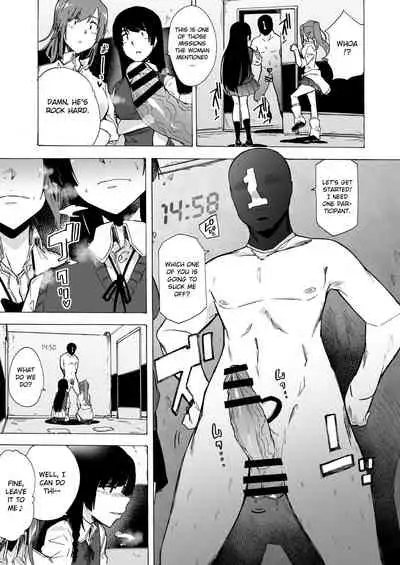 [HIDARIkiki (Kizuki Rei)] GAME OF BITCHES [English] [MintVoid]