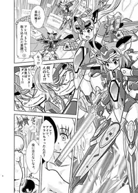 [Misuterutein (Oborogumo Takamitsu)] VH5 (Busou Shinki) [Digital]