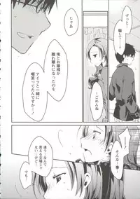 [Ponkotsu Works] Ojousama wa Nigedashita 3