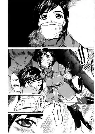 [Midoh Tsukasa] Tsuika Houshuu | Forced and Twisted Desire ([M]MUSEUM) [English] [CopyOf]