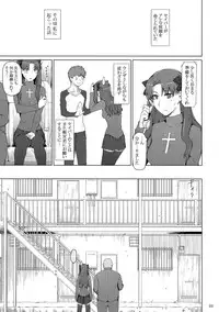 (C92) [MTSP (Jin)] Tosaka-ke no Kakei Jijou 10 (Fate/stay night)