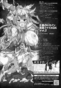 [Anthology] Seigi no Heroine Kangoku File DX Vol. 2