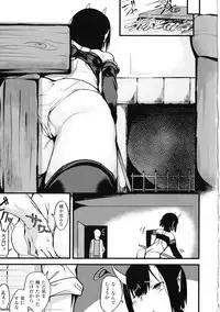 [Anthology] Yorinuki TSF no F no Hon