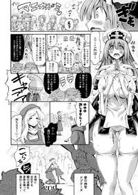 COMIC Unreal 2012-12 Vol.40 [Digital]