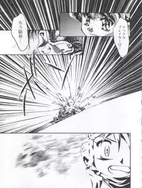 (C59) [Gambler Club (Kousaka Jun)] Let's Ra Mix 3 MAX HEAT (Bakusou Kyoudai Lets & Go!!)