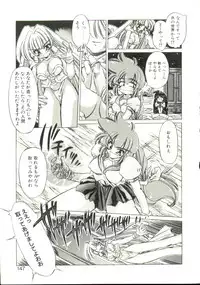 [Oowada Tomari] Pure Prisms