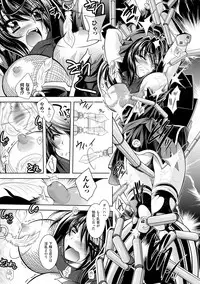 [Parfait] Maetsu ni Ochita Oukoku ~Oujo Injoku~ [Digital]