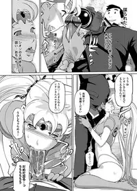 COMIC Magnum Vol. 63