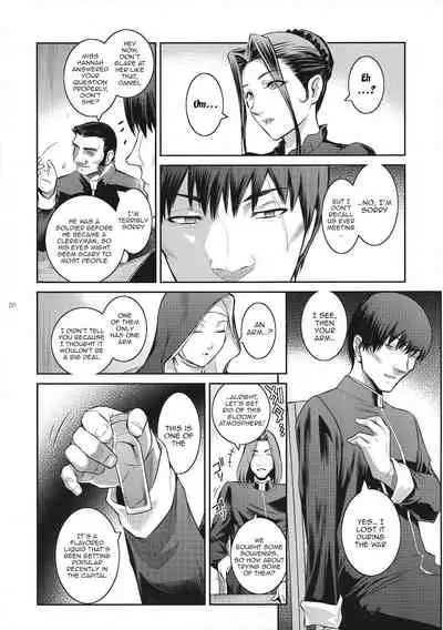 (C94) [Kokonokiya (Kokonoki Nao)] Kyoukai. 1 + [English] {Doujins.com}