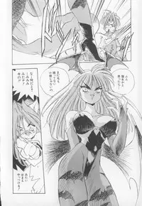 [Hariken Hanna] I Love Onesho Daimaoh