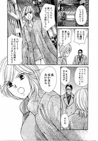 [Kawamoto Takahiro] Ideal Vol.2