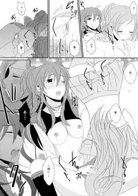 (Rainbow Flavor 12) [434 Not Found (isya)] Cure Assort 4 (Dokidoki! PreCure, Go! Princess PreCure, Suite PreCure)