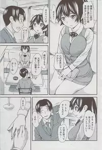 Comic Shitsurakuten 2009-06