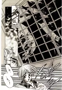 [Oowada Tomari] Elsie Cupid!