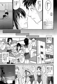COMIC Maihime Musou Act. 07 2013-09