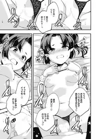 COMIC HOTMILK 2019-06