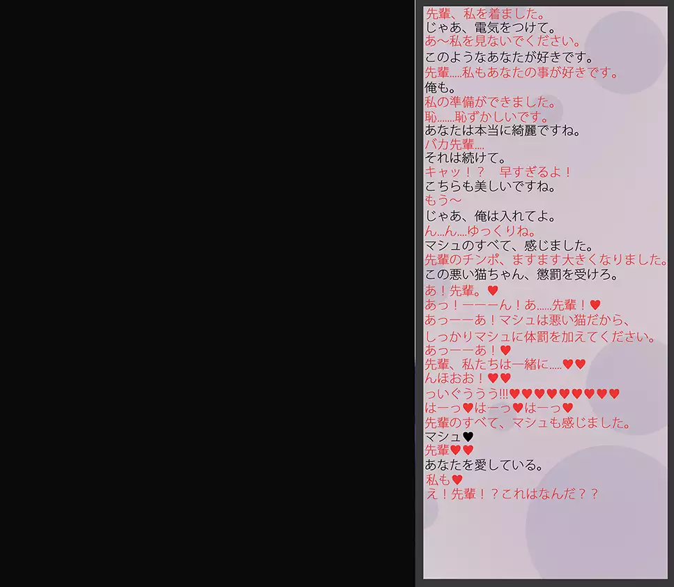 The Best Senpai. マシュ