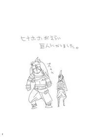 [Wakame (Ohema)] Bokura no Seikyouiku 1・2 (Magi: The Labyrinth of Magic) [Digital]