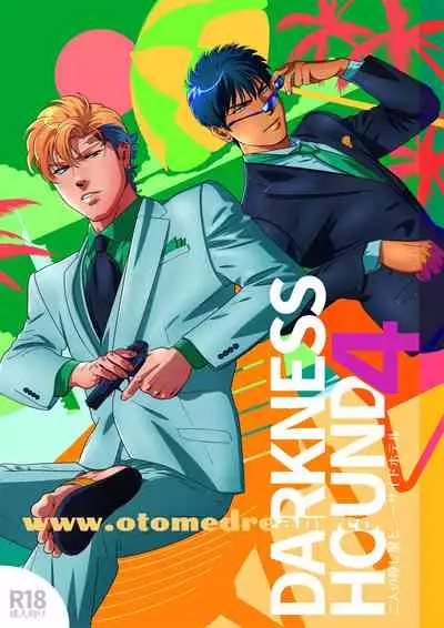 DARKNESS HOUND | 黑暗猎犬 01-05