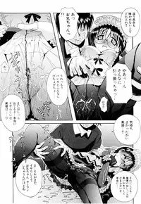 [Bell's] Cosplay Tissue - Kosupuri Teisshu