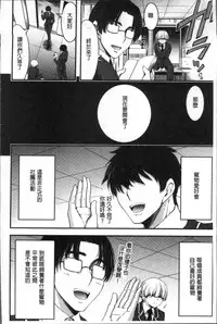 [Yamamoto Yammy] Nichijou Bitch Seitai Kansatsu | 日常淫蕩女性体観察 [Chinese]