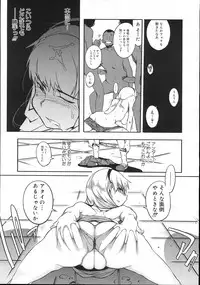 COMIC Megastore 2007-11