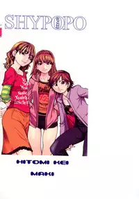 [Shiwasu no Okina] Shining Musume. 2. Second Paradise