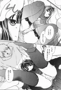 [Nyan] from Happiness