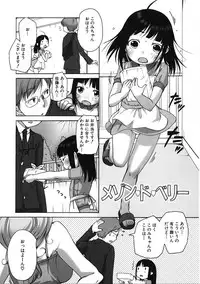 [Anthology] LQ -Little Queen- Vol. 19 [Digital]