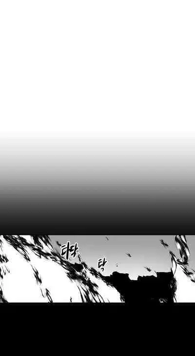 What Happens Inside the Dungeon