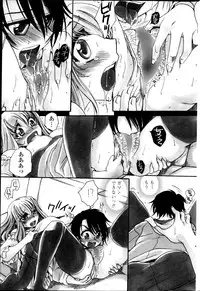 COMIC Penguin Celeb 2013-05