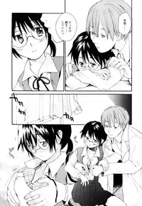 [Miyauchi Yuka] Ao no Jidai