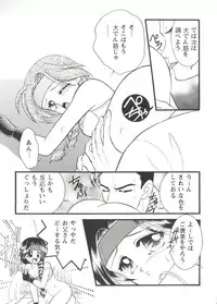 [Anthology] Girl's Parade Scene 3 (Various)