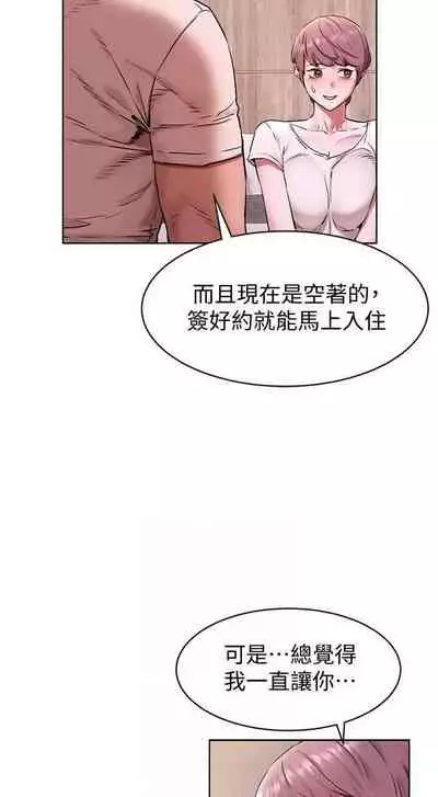 SILENT WAR 107-109 MANHWAROSHI