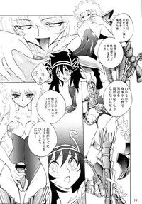 (C65) [JAM KINGDOM (Jam Ouji)] Kagebara (Saint Seiya [Knights of the Zodiac])