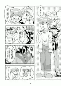 Bondages and Queens Days