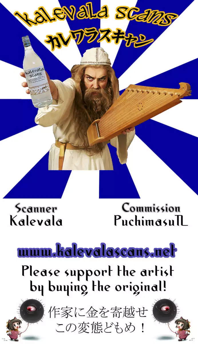 Cinderella Ecstasy: Lust Filled Catharsis