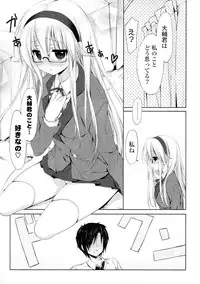 [Anthology] Doki ga Mune Mune Chichimusume