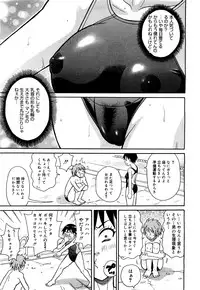 COMIC 0EX Vol. 21 2009-09