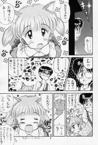 [Imakaya (Imaka Hideki)] Mumou wa Fumou