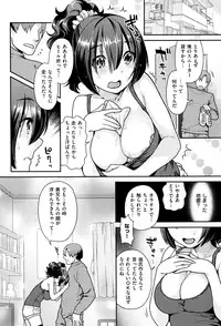 [Nekomata Naomi] Namaikizakari