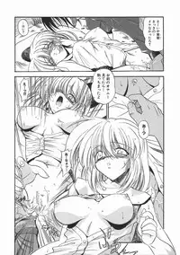 [Noraneko Nagaya] Nureiro no Junjou