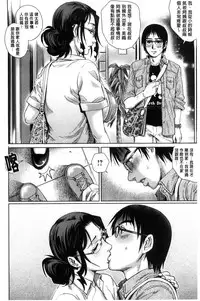 [Yanagawa Rio] Megami-tachi no Complex | 女神們的COMPLEXES [Chinese]