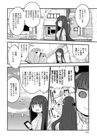 COMIC Anthurium 2017-02 [Digital]