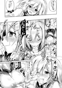 (C88) [FULLMETAL MADNESS (Asahi)] Nyuu Hamari Michi (Kantai Collection -KanColle-)