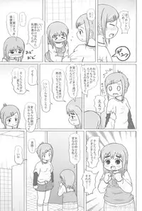 (Triplet Rhapsody) [BOOKS Takada (Yoshi-Puu)] HIGH CALORIE GIRL (Mitsudomoe)