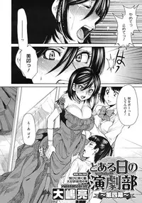 COMIC Megastore H 2009-06