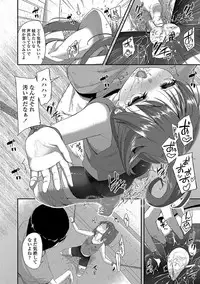 [Maeshima Ryou] Kirakira Otona Lesson [Digital]