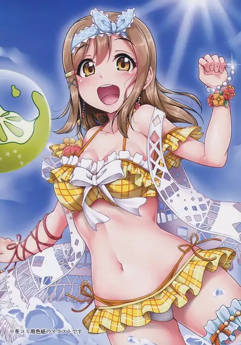 HANAKAN ~Nande Konna Koto ni Naru zura!?