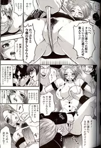 [Souryuu] Shikkoku no Kairaku